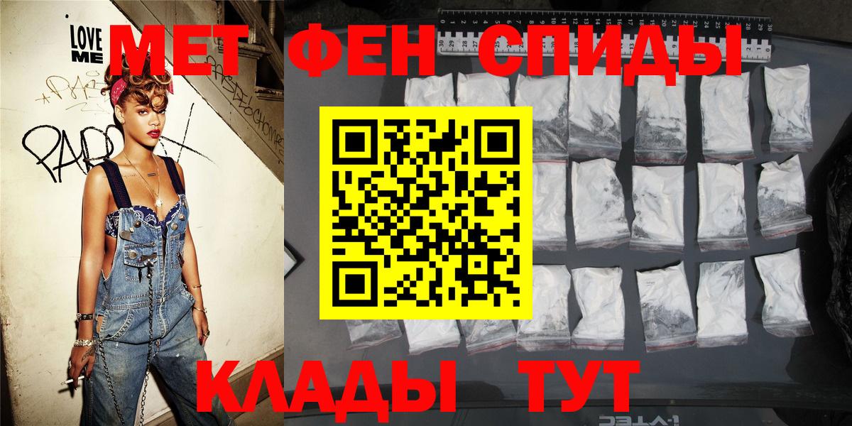 Киселёвск  Амфетамин 97%  АМФЕТАМИН  Вход с VPN 