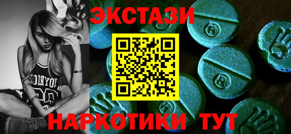 Экстази  Вход с VPN  Киселёвск  Экстази MDMA  закладка  Экстази 280мг 