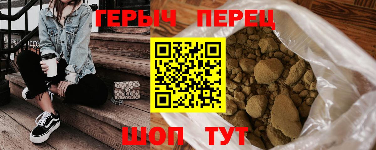 Киселёвск  Героин  Вход с VPN  ГЕРОИН VHQ 