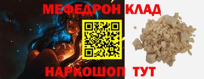 дживик Лесосибирск
