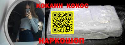 индика Ливны