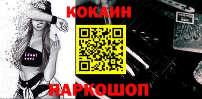 индика Ливны