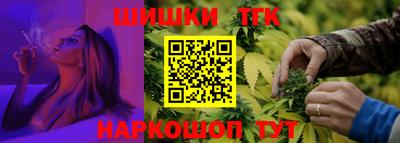 индика Ливны