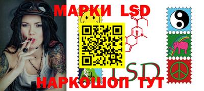 индика Ливны