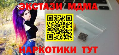 индика Ливны