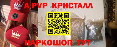 дживик Лесосибирск
