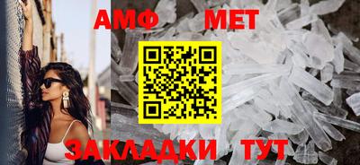 индика Ливны