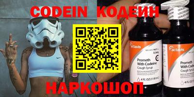 дживик Лесосибирск