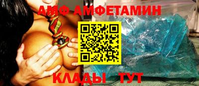 индика Ливны