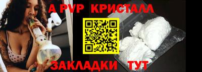 дживик Лесосибирск