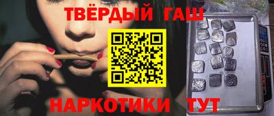индика Ливны