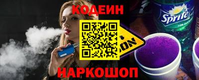 индика Ливны