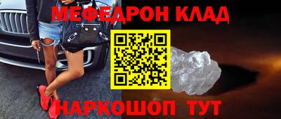 дживик Лесосибирск