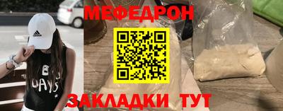 индика Ливны