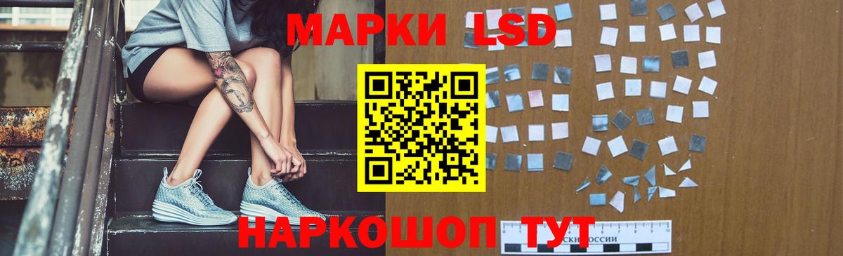 LSD-25 экстази ecstasy  Лсд 25 экстази кислота  Киселёвск  Вход с VPN 