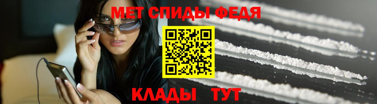 Метамфетамин кристалл Киселёвск