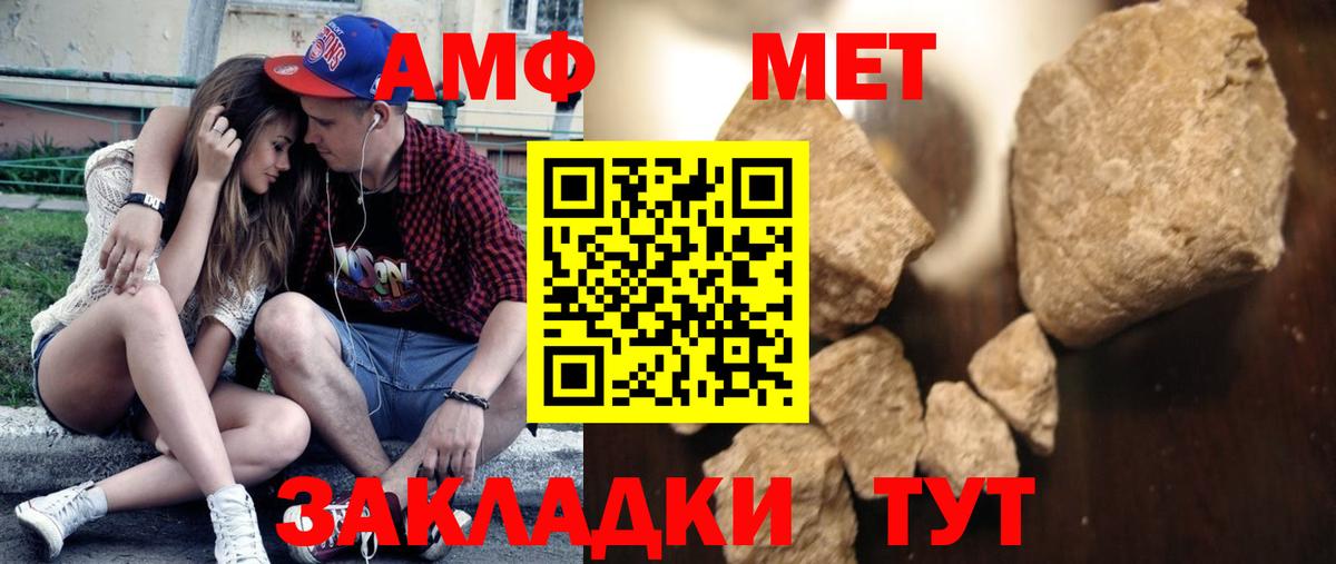 Киселёвск  МЕТАМФЕТАМИН кристалл  Вход с VPN 