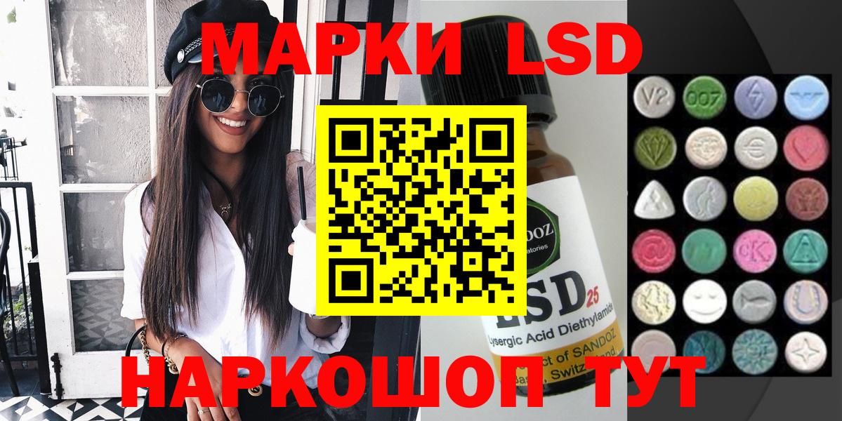 Марки N-bome 1500мкг Киселёвск
