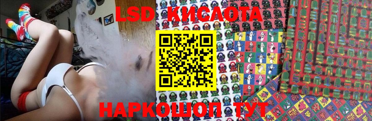 Киселёвск  Наркотические марки 1,5мг  даркнет сайт  Вход с VPN 