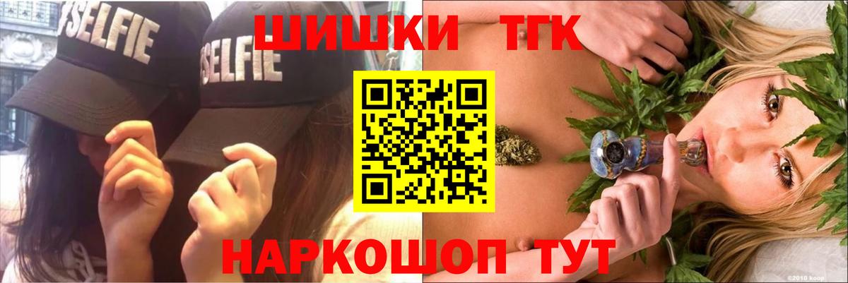 Бошки Шишки индика  Бошки Шишки индика  Марихуана план  Киселёвск  Вход с VPN 
